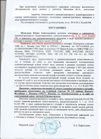 Выезд на встречную полосу движения